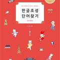 리스티아트(RESTYART) 이미지
