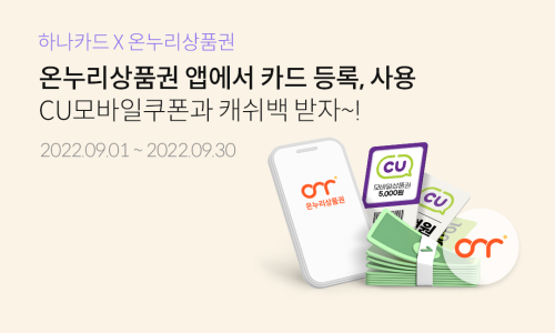 온누리테크 이미지