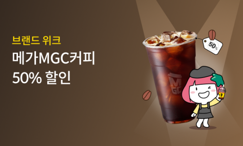 커피n빵 이미지