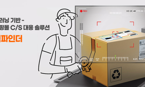 야무짐 이미지
