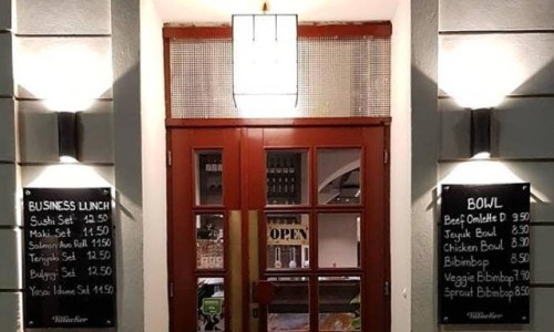 한식당 수라 이미지