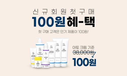워시큐어 이미지