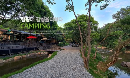 양평온누리캠핑장 이미지