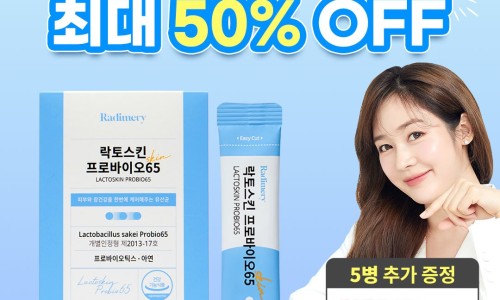 장스킨케어 이미지