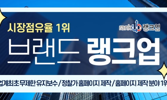 주성포장 시스템 이미지