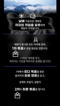 마피아카페강남 이미지