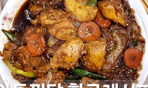 찜닭세상 이미지