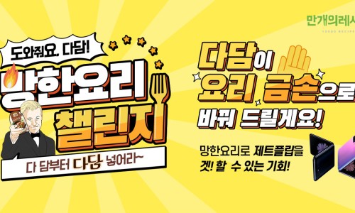 다담카페(cafe) 이미지