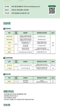 아연건설 이미지