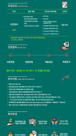 현대환경관리 이미지