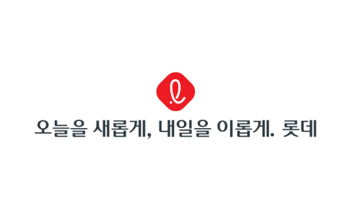 롯데지알에스(주) 이미지