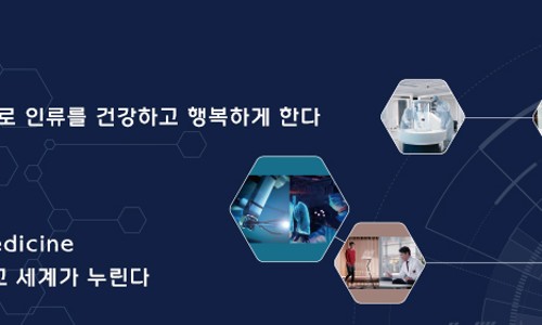 고려대학교 의료원 구로병원 이미지
