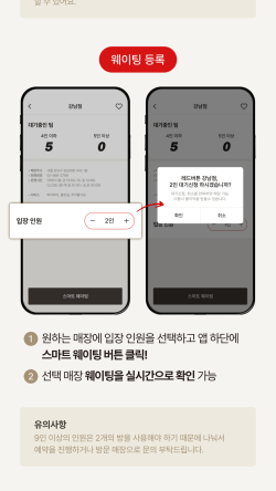 보드게임카페레드버튼홍대 이미지