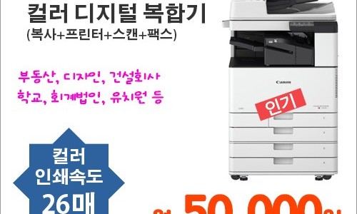 디지털통신오에이 이미지