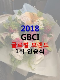 카스, 5년 연속 GBCI(글로벌 브랜드 역량조사) 1위 인증 : 네이버 블로그