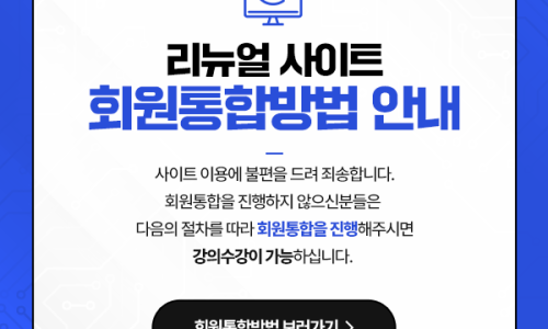 프라임에듀넷 이미지