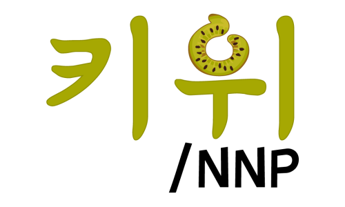 형태소 이미지