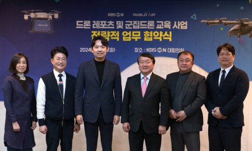 김해무인항공 이미지