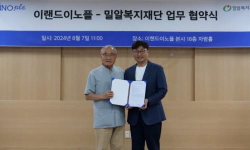 밀알시스템 이미지