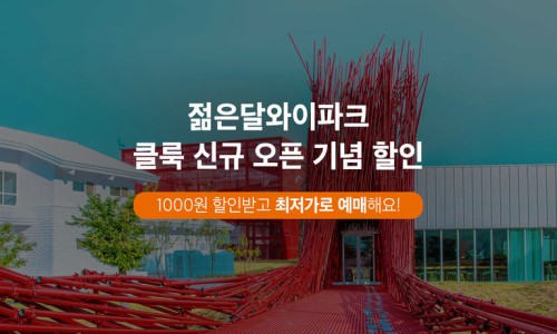 와이모바일 이미지