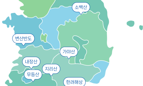 국립공원공단지리산생태탐방원 이미지