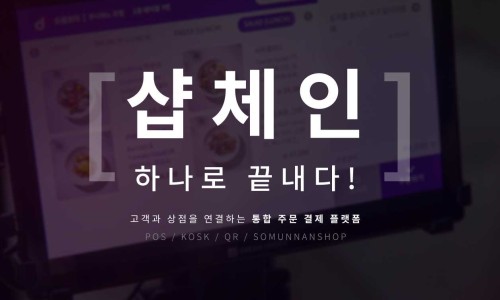 위즈링크 이미지