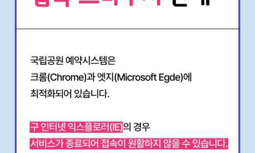 구례지리산리조트 이미지