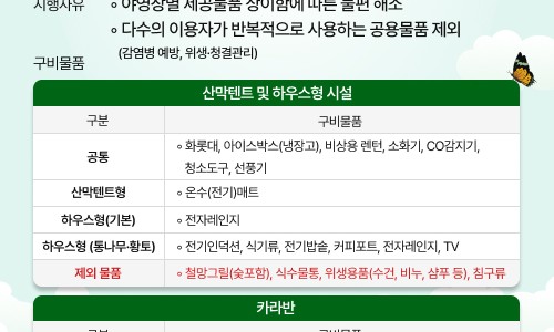 정또와분식 이미지