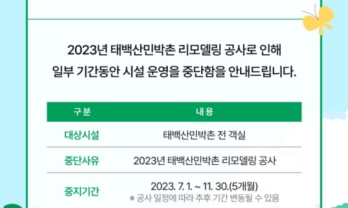 행복파출 이미지