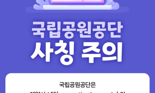 설악산슈퍼 이미지