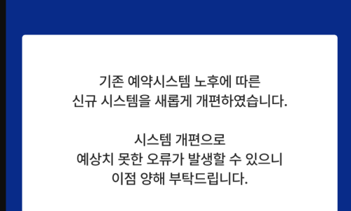 국립공원공단지리산생태탐방원 이미지