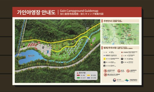 가인야영장 이미지