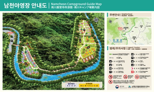 남천식당 이미지