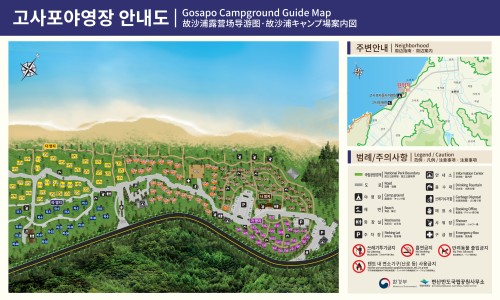 염포야영장 이미지