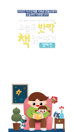 한솔정보통신 이미지