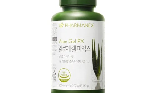 알로에피부연구소 이미지