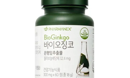 징코바이오 이미지
