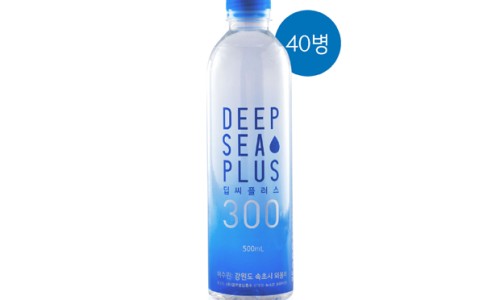 딥씨(Deepsea) 이미지