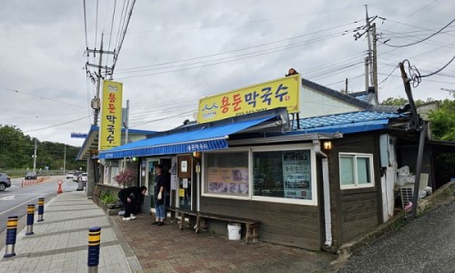 우리국수 엄마김밥 이미지