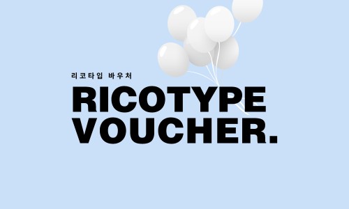 리코바디 이미지