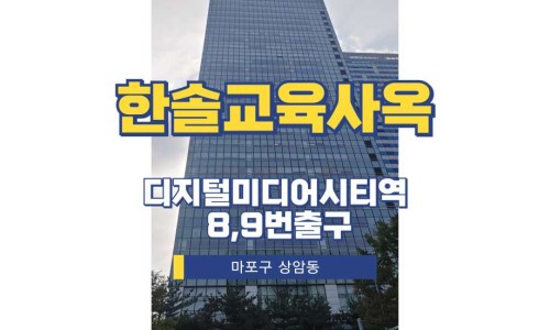 한솔오피스 이미지