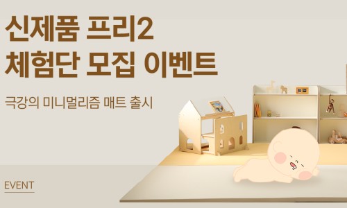 하우스크림 이미지
