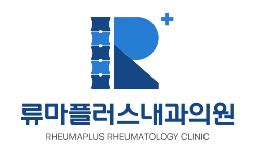 류마내과의원 이미지