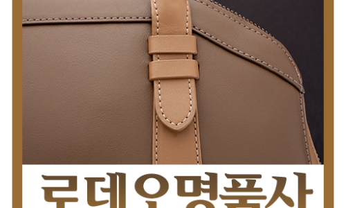 명품사옷수선 이미지