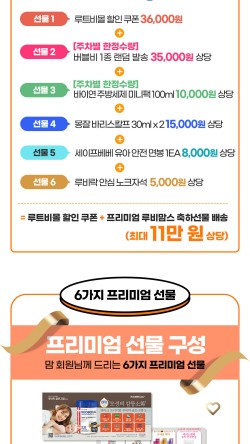 바이연 이미지