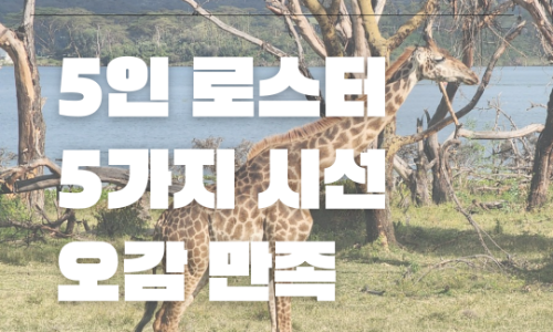 로스팅 프로젝트 이미지