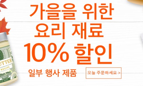 (주)에코아이 이미지