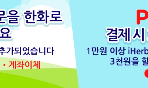 위드헴프 이미지