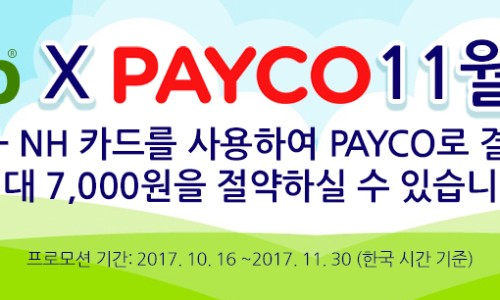 이화빈티지 이미지