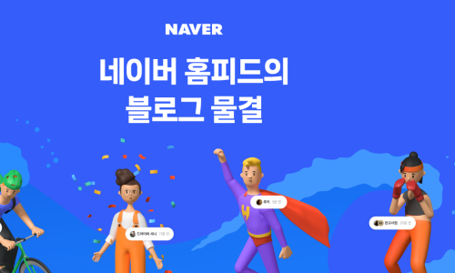 위메이커 이미지